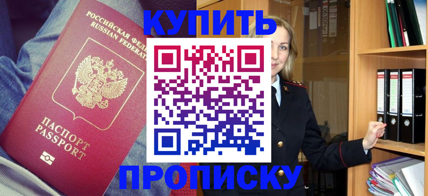 регистрация в Туле